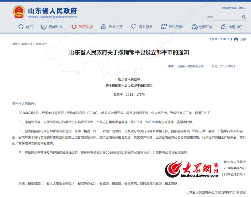 信息设备的安全使用手抄报如何制作?一份好的手抄报应包含哪些要点?